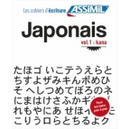 japonais-9782700506136_0